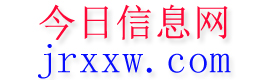 武威今日信息网